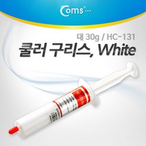 Coms 쿨러 구리스 30g HC-131 써멀 서멀 주사기형 CPU 컴파운드, 상세페이지 참조