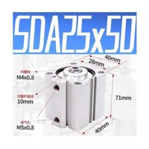 에어 실린더 SDA 타입 보어 25mm 스트로크 5102025304050mm 복동 SDA25 소형 공기 공압 피스톤 암, SDA25X50