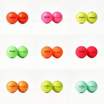 로스트볼 볼빅 세인트나인 컬러 무광 비비드 20알 A-AA+등급 선택가능, (무광)볼빅 A+등급, 오렌지 20알