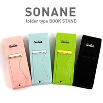 [응다팔아6279] 휴대용 공부독서대 다용도거치대 멀티스터디 사무용독서대 책상정리 미니이젤