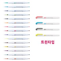 제브라 마일드라이너 형광펜, 그레이(MGR)