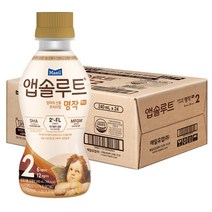 리뉴얼 앱솔루트 명작 액상 2FL 분유 2단계 6~12개월 240ml 24입 니플미포함