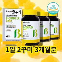 어린이 키즈 6살 6세 초등학생 유아 비타민bc 수용성 비타민 비군 b군 콤플렉스 리보플라빈 티아민 구미 꾸미 젤리 영양제, 비타민B컴플렉스60꾸미 X3통