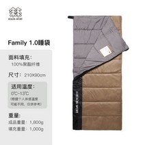 KOLONSPORT 코오롱 캠핑침낭 극동계 겨울용 동계 혹한기 동계용 차박필수용품, 패밀리 1.0 침낭