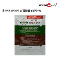 HOME safe 홈세이프 쓰리스타 숯발열팩 80g-10개 (등산 캠핑시 휴대용발열팩), 20개