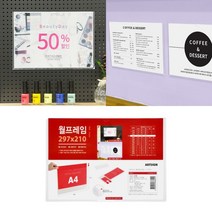 아크릴포켓 부착식 투명 월프레임 A4 가로 꽂이판