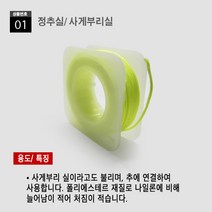 *건축실 모음* 정추실 먹실 건축용실 목공실 백색 형광색 조적실 낚시실 12호, 01. 정추실
