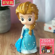 DIY 벽장식소품 조각 도색 인형 풀 세트 진흙, T05-K36-ZS067 컬러드릴 보내다 안료