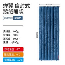 네이처하이크 노르웨이 구스 다운 초경량 다운 침낭 성인 아웃도어 캠핑 가을과 겨울 농축 방한 보온, 업그레이드 - 네이비 블루(400g)