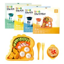 유아 아동 어린이식기세트 공룡식기세트 어린이 식판H/N: TDHDEAL25 +H7, 향기나무 4-디노식기-네이비, 향기나무 본상품선택