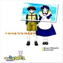 사이버걸 마호로 1-8 세트 완결