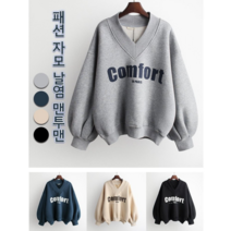 루즈핏 여성 맨투맨 자모 날염 V넥 맨투맨M~2XL