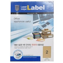 예현전산라벨지 100p 52종 A4 프린터인쇄용지 라벨인쇄 반투명 분류라벨 물류관리용 스티커인쇄용지 인덱스스티커 크라프트 프린터용지 주소바코드인쇄 화일인덱스 서류분류관리, 예현전산라벨지 C3002/100p