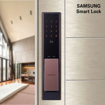 삼성 스마트 푸시풀 도어락 교체 설치, 푸시풀DP751, 자가설치