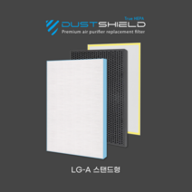 LG 퓨리케어 대형(AS488BWB AS378BWB AS480BWFA AS488BWA AS480BWFA AS488BWA.AKOR...) 공기청정기 국내산 H13 프리미엄 호환필터, 프리미엄 풀세트(고급형+필터 세이퍼 1매)