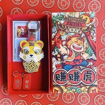 공장 초발 2022 새해 호랑이 십이 띠 열쇠 단추 순금 999 번 호랑이 열쇠 링 차포 액세서리 열쇠고리, (호복+행운) 프리미엄 1세트