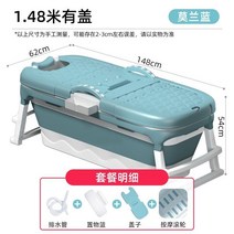 접이식 반신욕조 가정용사우나 1인 홈스파 목욕통 간이목욕탕 덮개세트 자쿠지 이동식 히노끼, 블루 148X62X54cm(커버)