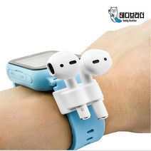 테디브라더 에어팟 분실방지 스트랩 자석 홀더 (워치), 블랙, 분실방지 홀더(워치)