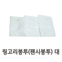 건강-드림_다용도 링고리봉투(팬시) 대사이즈 100매 손잡이비닐 선물 팬시점 문구 문구포장_rjsrkdemf, G-D-선택사항없습니다, 건강드-림-상품*