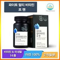 비타민하우스 파이토 멀티비타민 포맨 1300mg x 60정 천연비타민 미네랄 아연 면역력증진 올인원 가족 패밀리 종합영양제 종합비타민 피로회복 종합영양제 부모님선물, 1박스(2개월분)