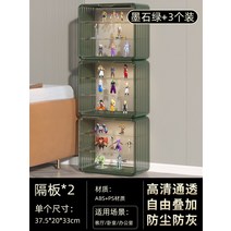 레고 진열장 레고장 피규어 장난감 레고 명품 가방 투명 화이트 그린 아크릴 전시 장식장, 11. 다크그린/고투명/3개장(칸막이 6개)