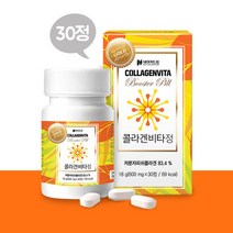 [유통기한 임박세일 : 22년 12월 27일] 네이처드림 콜라겐 비타정 600mg x30정(15일분)