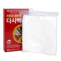 국물낼때 32매 육수내기 다시팩주머니 멸치육수내는법