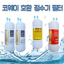 웅진 코웨이 CPS-240L 6인치 RO60구성 복합 정수기필터 4개 1년치세트N