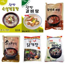 우거지뼈 해장국 600g