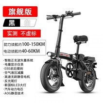 소형 전기 자전거 리튬 배터리 접이식 전동 킥보드 배달 운동 패달 겸용, 130km주행2
