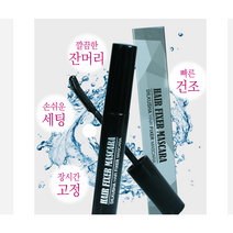 국산 헤어 픽서 마스카라 잔머리 정리 돼지털 구렛나루 고급 12ml, 딜쿠샤 헤어 픽서 마스카라