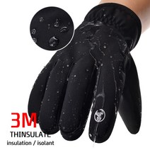 착한도매코차 3M 가디언 방한장갑 오토바이 겨울 장갑 스키