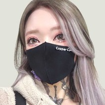 미세전류 귀편한 끈조절 구리항균마스크, L, 그레이