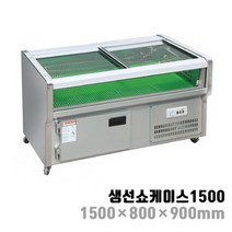 국산 업소용 생선평대쇼케이스(직냉식) 1500 반찬냉장고, b. 인천광역시