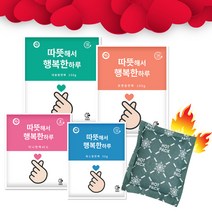 해피데이 국산 KC인증 따뜻한핫팩 포켓미니 중형 대형군용 붙이는파스형 발핫팩 캠핑 낚시 등산핫팩 100개~, 대형군용150g 100개