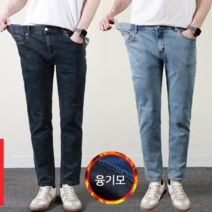 프랭키뉴욕 남자 기모 겨울 청바지 인밴딩 일자 테이퍼드핏 스판 연청 중청 진청 블랙진 남성 빅사이즈 융 SA2002