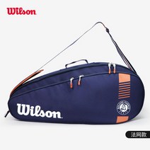 윌슨 테니스 가방 3팩 Wilson 라켓 가방, 그레이
