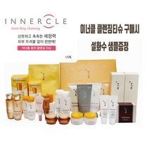 이너클 클렌징티슈 15매 + 설화수 샘플증정/윤조에센스/탄력크림/자음생크림/순행폼/순행오일/옥용팩/여윤팩 등, 2>티슈+궁중비누50g 5개” class=”wr-img”></a></div></div></div></div><div class=