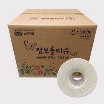 업소용 점보롤 2겹 16롤 150m 1box 일회용 휴지 티슈 화장지, 1개, 16개