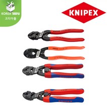 [KNIPEX] 크니펙스 콤팩트볼트커터 71 01 160 SB 71 01 200 SB 71 01 250 71 02 200 SB 71 12 200 SB 71 22 200 SB