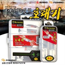 금호조침/ GK-201 GK-202 GK-210 호래기대바늘/1단 2단바늘
