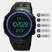중학생시계 특수부대 테이블 남자 수영 잠수 전자시계 야광 야외 운동 트렌드 605835500, 블랙 블루 2003