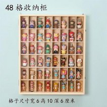 마징가 케이스 대형 원목 레고 장식장 전시장 레고 프라모델 건담 진열대 미니어처, 48칸