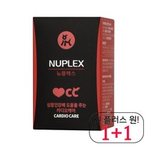 맛있는 애완견영양제 간식 셔틀랜드쉽독영양제 기운회복 도사견영양제 심장건강