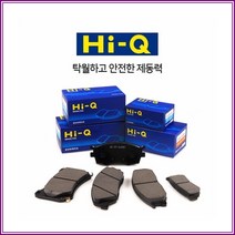 K3전(앞) 상신 하이큐패드 SP1400, ㉮기아앞 SP1400]K3(12.09~), 기아