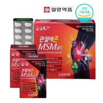 관절앤 MSM 호관원프리미엄골드 천관보 천심련 대체 타블렛 관절연골영양제 4개월분, 4개