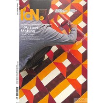 Idn Hong Kong 2022년Vol.28 No.1호 (홍콩 그래픽 디자인 저문 잡지) - 당일발송