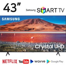 삼성전자 43인치 UHD 스마트 TV (UN43TU7000) 스탠드 넷플릭스 유튜브 티빙 웨이브, 수도권 방문설치, 스탠드형, 108cm(43인치)