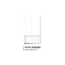 [유일산업] 상부장 PW501 화이트&골드