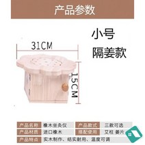 원적외선 좌훈기 뜸 쑥 임산부 찜질 좌훈기 온열, B